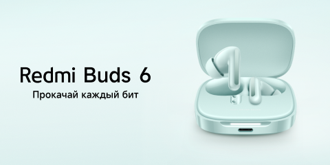 Старт продаж Redmi Buds 6