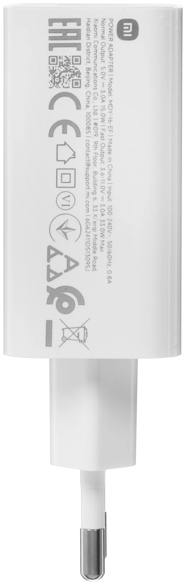 Адаптер питания Xiaomi 33W Charging Combo (Type-A) BHR9956EU