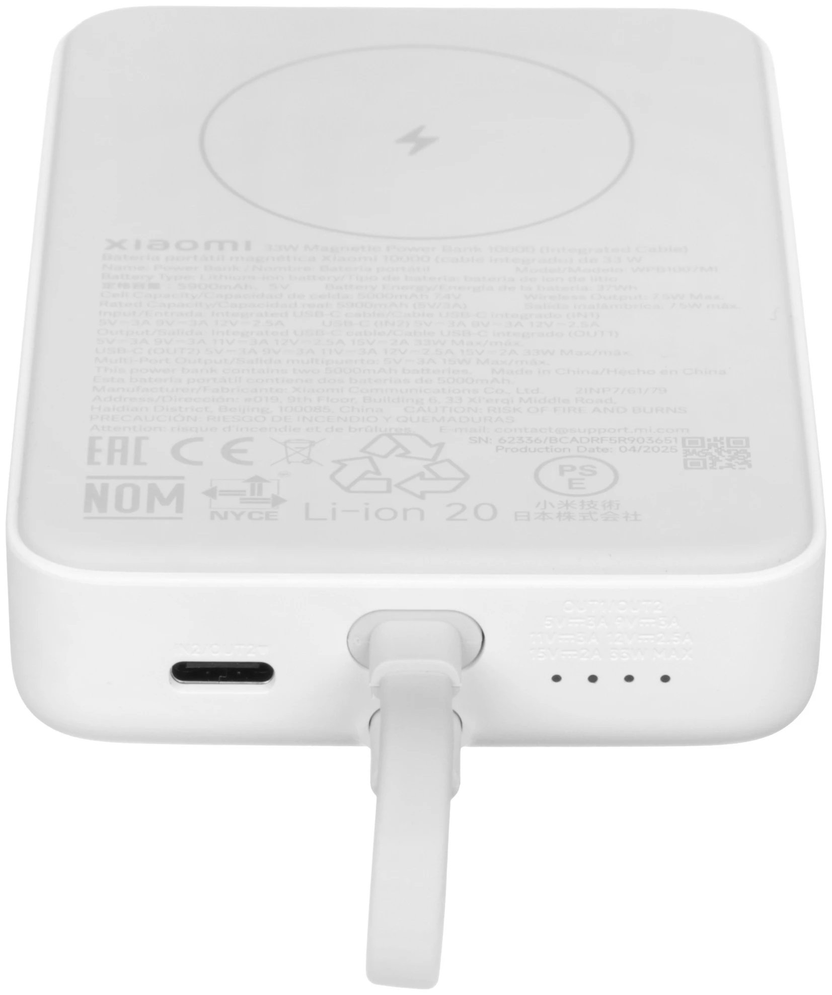 Портативный аккумулятор Xiaomi 33W Magnetic Power Bank 10000mAh (встроенный кабель) белый BHR9822GL
