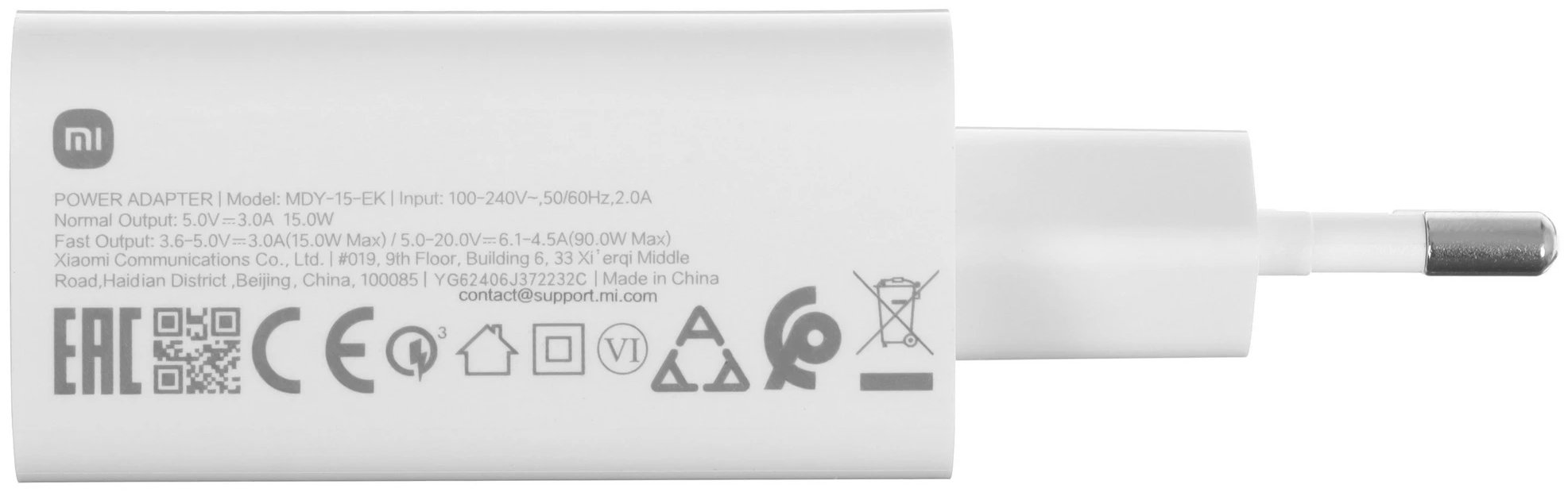 Адаптер питания Xiaomi 90W HyperCharge Combo (Type-A) BHR07ZBEU