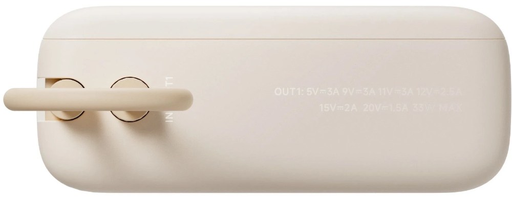 Портативный аккумулятор Xiaomi 33W Power Bank 10000mAh (встроенный кабель) бежевый BHR9333GL